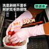 特美居（temeiju）厨房加厚一次性丁腈手套食品用加长橡胶餐饮家务洗碗盒装抽取式 实拍图