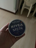 妮维雅（NIVEA）男士【清爽不油腻】润肤霜75ml春季干皮多功能补水保湿面霜护肤品 实拍图