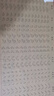颜真卿楷书颜体书法临摹毛笔字帖描红毛边纸米字格宣纸书法用纸多宝塔碑初学者学生入门基础笔画练习用纸 颜真卿【基础笔画描红】加厚毛边款3包共120张 描红字帖 实拍图