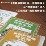 【信谊】青蛙和蟾蜍（拼音版）6-8岁 凯迪克银奖童书 幼小衔接桥梁书 掌握拼音规范 实拍图