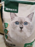 网易严选全价猫粮宠物主粮幼猫成猫全价猫粮 深海鱼虾口味10kg 实拍图