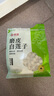 京觅磨皮白莲子 250g 甄选原料 磨皮去芯 圆润饱满 莲香四溢 实拍图