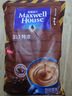 麦斯威尔（Maxwell House）特浓速溶咖啡粉100条袋装 冲饮 三合一 0反式脂肪酸 共1.3KG 实拍图