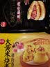 思念早餐任选半成品早餐面点早餐组合饭团包子馒头小笼包速食方便食品 爆心啵啵百搭水晶小汤圆240g 实拍图