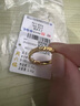 周六福  黄金戒指女款碎碎冰足金闪耀车花女戒光梦 计价 21号-4.51g 实拍图