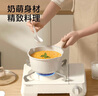 京东京造 奶锅 白麦饭石色不粘奶锅带蒸屉煮锅辅食锅 燃气电磁炉通用18cm 实拍图