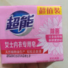 超能 女士内衣皂 茉莉清香 101g*4块 除菌 洗衣皂 安全祛异味 实拍图