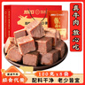 周家口酱卤熟牛肉零食代餐河南五香即食牛肉特产小吃节日礼品盒100克x10 实拍图