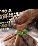 潮夫道冷藏黑毛肚250g 川渝火锅食材麻辣烫毛肚牛肚牛百叶生鲜 实拍图
