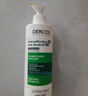 薇姿（VICHY）绿标去屑洗发水1%二硫化硒控油去屑洗发水柔顺390ml*2支装 实拍图