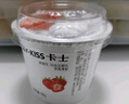 卡士（CLASSY.KISS）【全程冷链】满满牛油果风味发酵乳100g*6杯 低温酸奶 风味发酵乳 实拍图