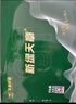 天章 （TANGO）新绿天章A4打印纸 70g 250张*4包 双面打印复印纸 纸张洁白顺滑不卡纸 整箱1000张【匠心品质款】 实拍图