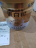 汤臣倍健星钻蛋白粉500g*2罐 免疫球蛋白增强免疫力 乳清蛋白粉补充营养品 实拍图
