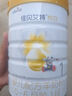 佳贝艾特（Kabrita）悦白婴儿配方羊奶粉 1段(0-6个月)400克 天然A2蛋白 实拍图