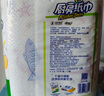心相印卷纸/厨房用纸【肖战推荐】75节*8卷纸巾食品接触级（整箱销售 ） 实拍图