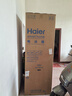 海尔（Haier）506升法式多门四开门家用电冰箱风冷无霜一级能效变频节能超薄家电国家补贴20%BCD-506WGHFDEDBFU1 实拍图