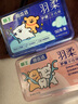 狮王（Lion）细齿洁牙线棒线条小狗联名羽柔护龈双线清洁牙线棒家庭装3盒   实拍图