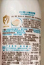 启初 宝宝儿童身体乳润肤乳补水露植物之初水嫩高保湿露280ml 新升级 实拍图