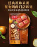 大喜大调味品 烧烤酱 孜然味 238g 腌制 烧烤 煎肉 煮汤 蘸料 调味料 实拍图
