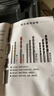 欧莱德（OULAIDE）冲击钻工业级手电钻780W电钻两用多功能电钻电动螺丝刀 实拍图