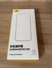 倍思【康宁玻璃膜】适用苹果13/14钢化膜通用iPhone13Pro/14/16e手机膜防尘防摔防指纹高清膜无尘仓 实拍图