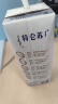 蒙牛特仑苏纯牛奶250ml*16盒3.6g乳蛋白礼盒整箱装(新老包装随机发货) 实拍图