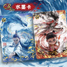 卡游哪吒之魔童闹海电影收藏卡灵焰包官方正版周边卡片卡牌儿童礼物 实拍图