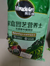 美乐棵蔬果种菜营养土园艺种植土花土肥料蔬菜水果种菜土8L 实拍图