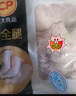 CP正大食品鸡全腿4斤（2包）冷冻鸡大腿鸡腿肉 脆炸鸡烤鸡腿炸鸡腿  实拍图