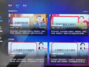 学而思经典学习机（金榜题名礼盒）（8G+128G）支持deepseek精准学pro大模型小学中学生平板护眼AI学习机 实拍图