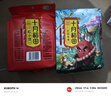 十月稻田 红小豆 2斤（ 红豆 杂粮 粗粮 真空装 大米伴侣 ） 实拍图