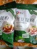 新良豌豆淀粉 凉粉专用粉纯豌豆粉 白凉粉原料 豌豆粉 淀粉500g*2 实拍图
