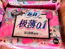 苏菲弹力贴身日用卫生巾23cm34片瞬吸透气姨妈巾京东自营官方旗舰 实拍图