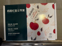 京鲜生 栖霞红富士苹果 净重6.4斤 单果230g+ 生鲜水果  实拍图