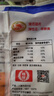 桂冠猪肉贡丸 340g 肉含量≥90% 精选猪后腿肉 火锅丸子食材 关东煮 实拍图