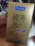 杜蕾斯（durex） 避孕套 安全套 超薄尊享三合一18只 男女用 套套 成人情趣计生 实拍图