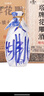 塔牌 木盒冬酿十年 半干型 绍兴黄酒 500ml*6瓶 整箱装 花雕 晒单实拍图