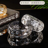 誉品丰茂玻璃烟灰缸创意个性潮流客厅酒店宾馆家用饭店水晶防飞灰烟缸 实拍图