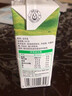 蒙牛全脂纯牛奶整箱250ml*24盒 （部分地区2月生产） 实拍图