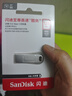 闪迪（SanDisk）128GB USB3.2 U盘 CZ74 读速高达400MB/s 金属高速u盘 安全加密 学习办公投标大容量优盘 实拍图