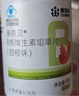 康恩贝 维生素b族90片 vb 补充多种b族 含b1b2b6b12 烟酸生物素叶酸 实拍图