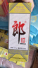 舍得品味舍得（五代）浓香型白酒38度500ml*6瓶 整箱装（含礼品袋） 实拍图