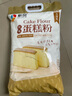 新良 原味蛋糕粉10斤装 低筋面粉 烘焙原料 糕点饼干用小麦粉 实拍图