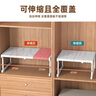 明智一凡柜子分层隔板架衣柜橱柜置物架可伸缩鞋架隔断收纳整理板 【左右可伸缩】板面全覆盖 长63-83宽24高25置物架隔板 实拍图
