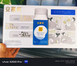 伊利安慕希蛋白酸奶常温旋盖便携装150g*10盒 礼盒装  5.4g蛋白 实拍图