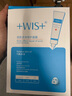 WIS痘肌多效面膜24片 清理粉刺痘痘痘印细敛毛孔补水保湿细腻嫩肌 实拍图
