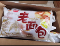 盼盼 老面包 手撕早餐休闲零食办公室点心 奶香味930g/箱 实拍图