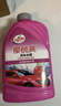 龟牌（Turtle Wax）樱桃爽2L高泡沫洗车液水蜡汽车去污打蜡清洁泡沫清洗剂 G-400701 实拍图