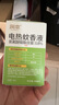 润本（RUNBEN）电蚊香驱蚊液蚊香液270晚大容量45ml×9瓶补充装电热蚊香液无香型 实拍图