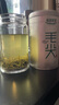乐品乐茶茶叶绿茶特级毛尖2025新茶明前春茶嫩芽冷泡茶解暑250g送礼品袋 实拍图